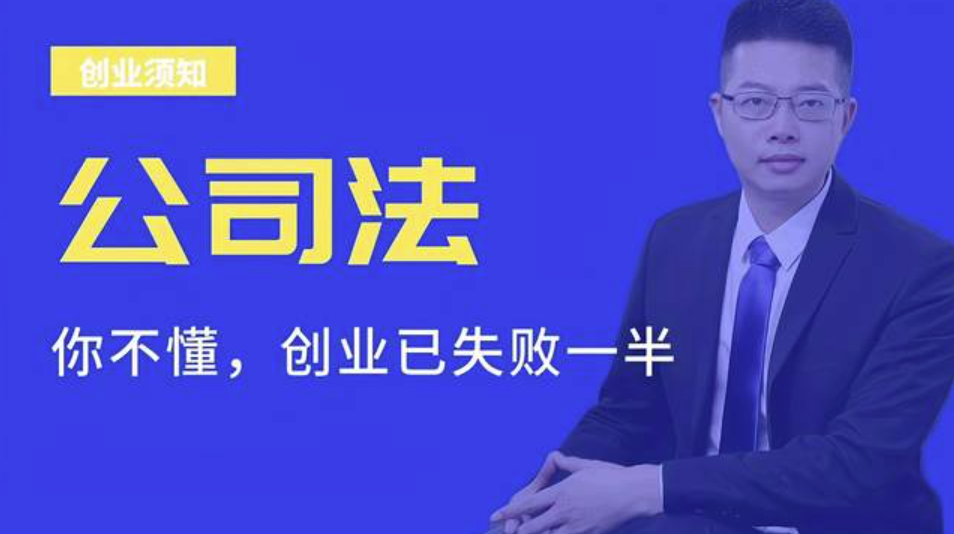 收购公司流程和注意事项