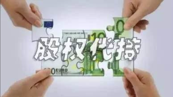 公司出问题老股东怎么办