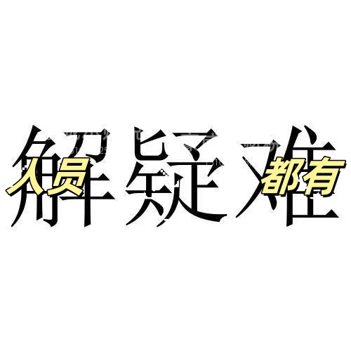 财税知识竞赛包括哪些内容