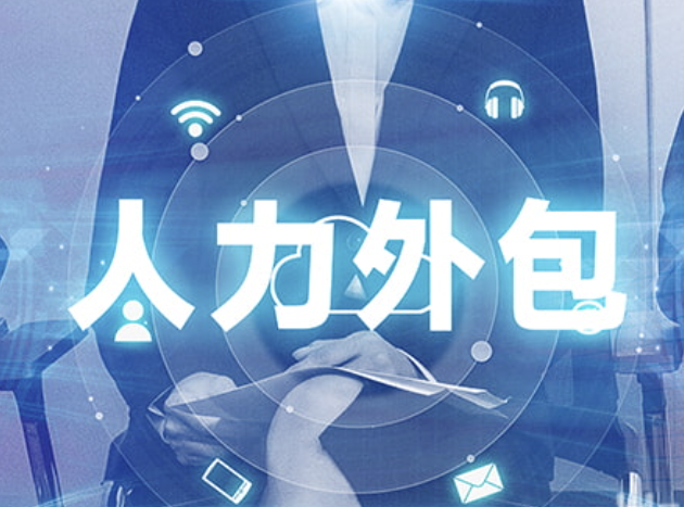 公司法人外包合法合规吗？